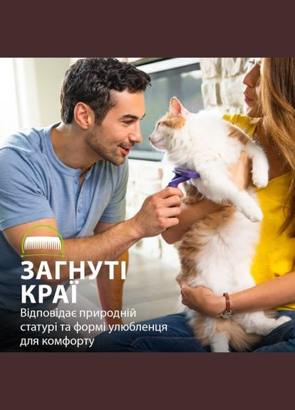 Фурмінатор для котів із довгою шерстю, розмір L Furminator (329998982)