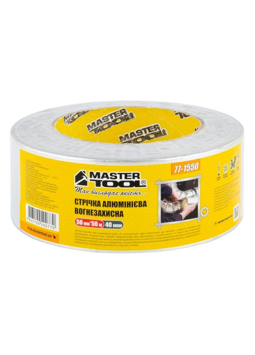 Скотч алюмінієвий 50 мм x 50 м Mastertool (388544924)