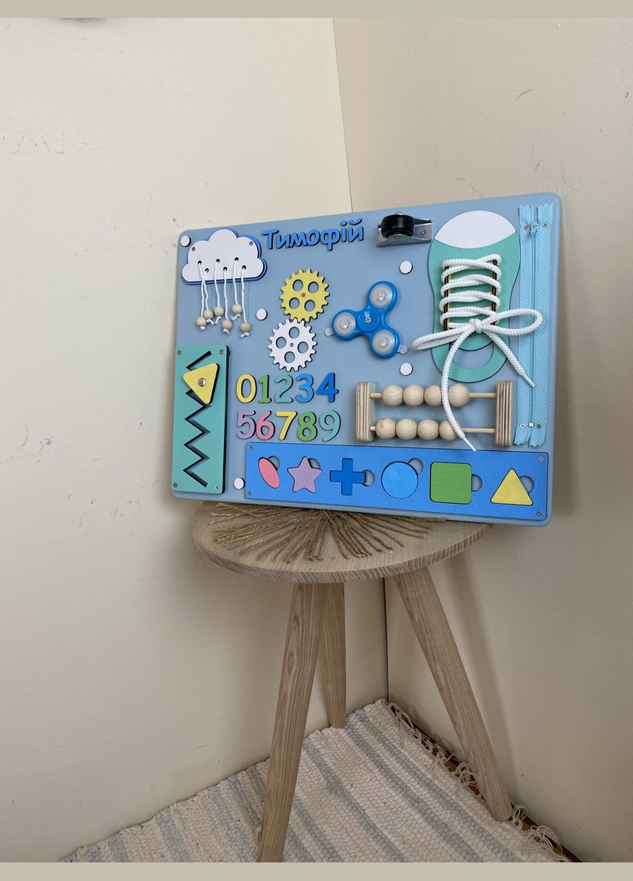 Яркий именный бизиборд для мальчика 30х40 см No Brand (355890473)