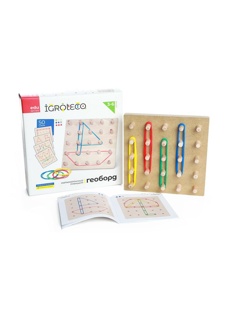 Іграшка розвиваюча дерев'яна "Математичний планшет 900415 Нова Укр Школа 15.5*15.*5*4.5 см No Brand (362439038)