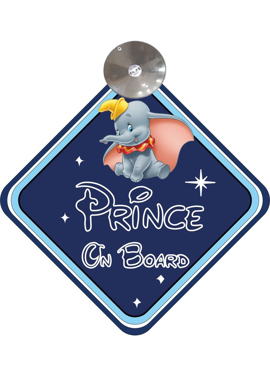 Знак на авто "Prince on board" (BABY ON BOARD) на присосці зйомний No Brand (364915483)