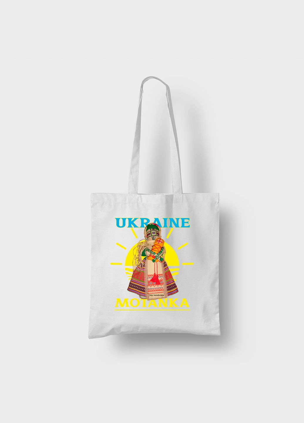 Эко-сумка, шоппер, с этническим принтом "Кукла-мотанка. Мотанка. Motanka doll. Ukraine Motanka " Push IT Кавун шопер (316137656)