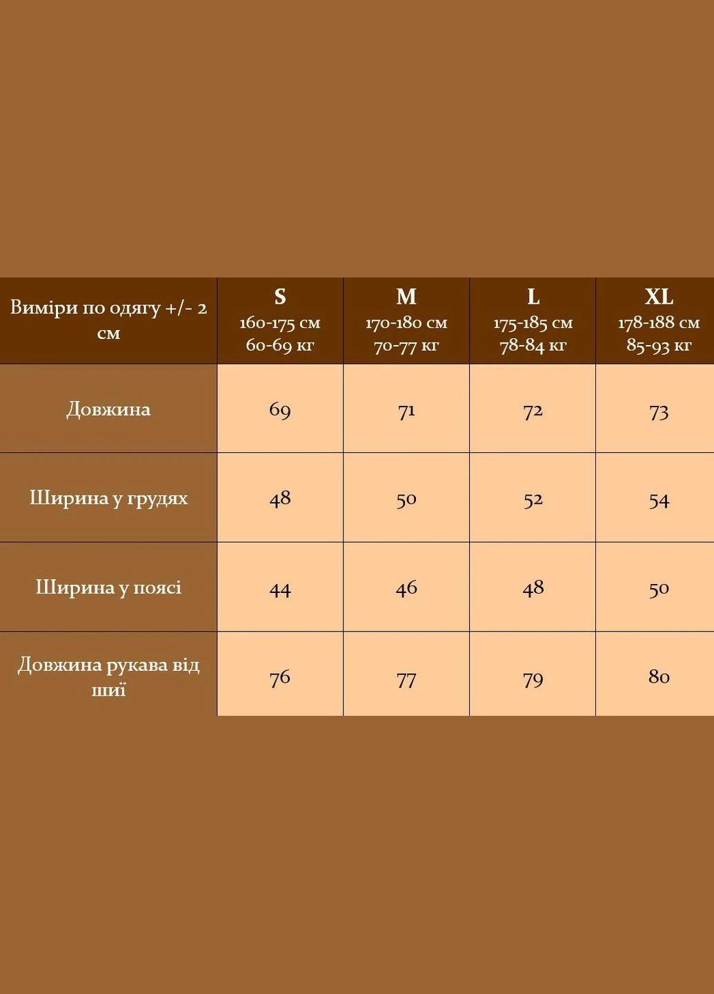 Бордовий світшот чоловічий з червоними рукавами Vakko (315386449)
