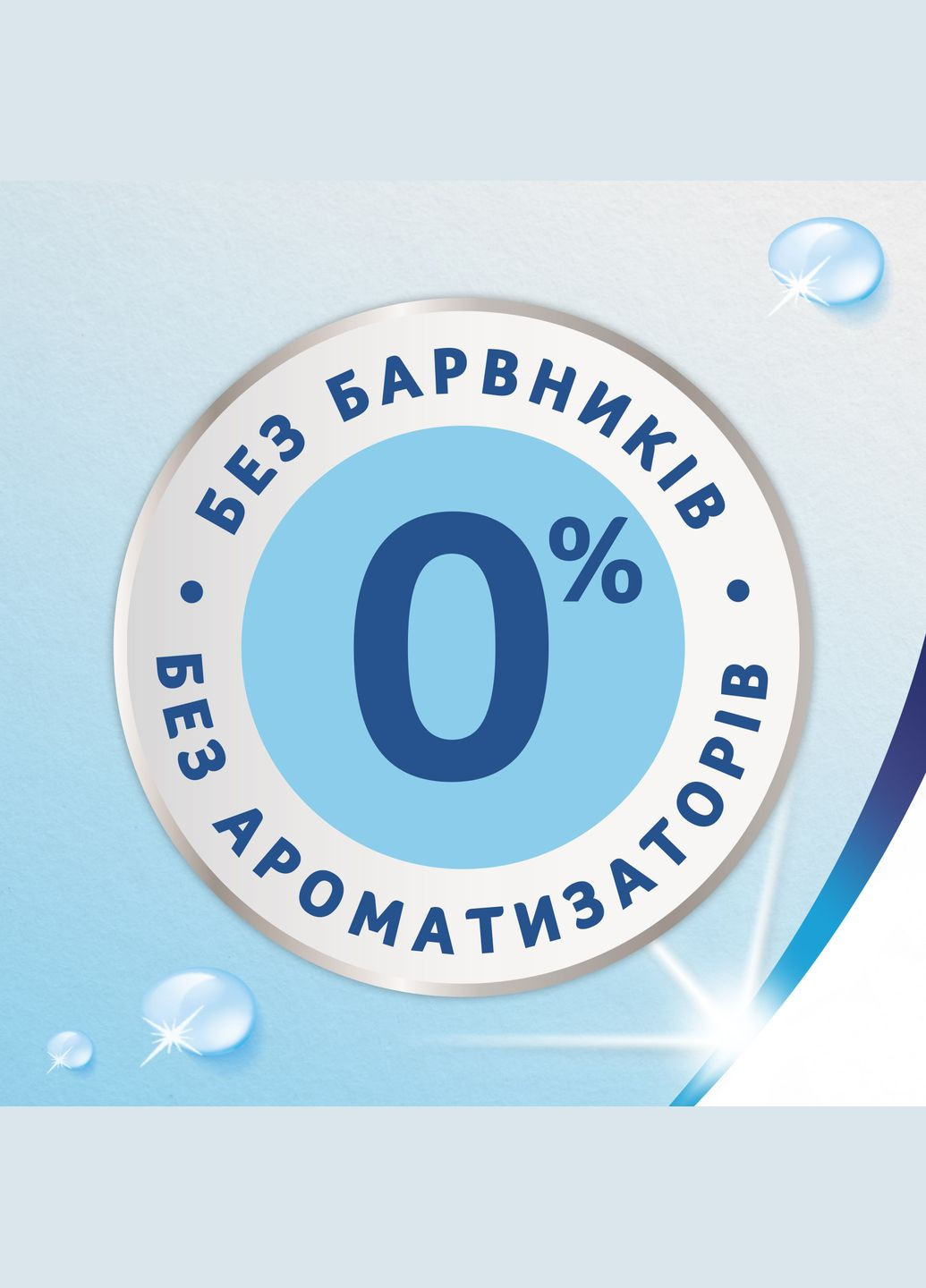 Влажная туалетная бумага Baby, 80 шт. Zewa 9630 (328200375)