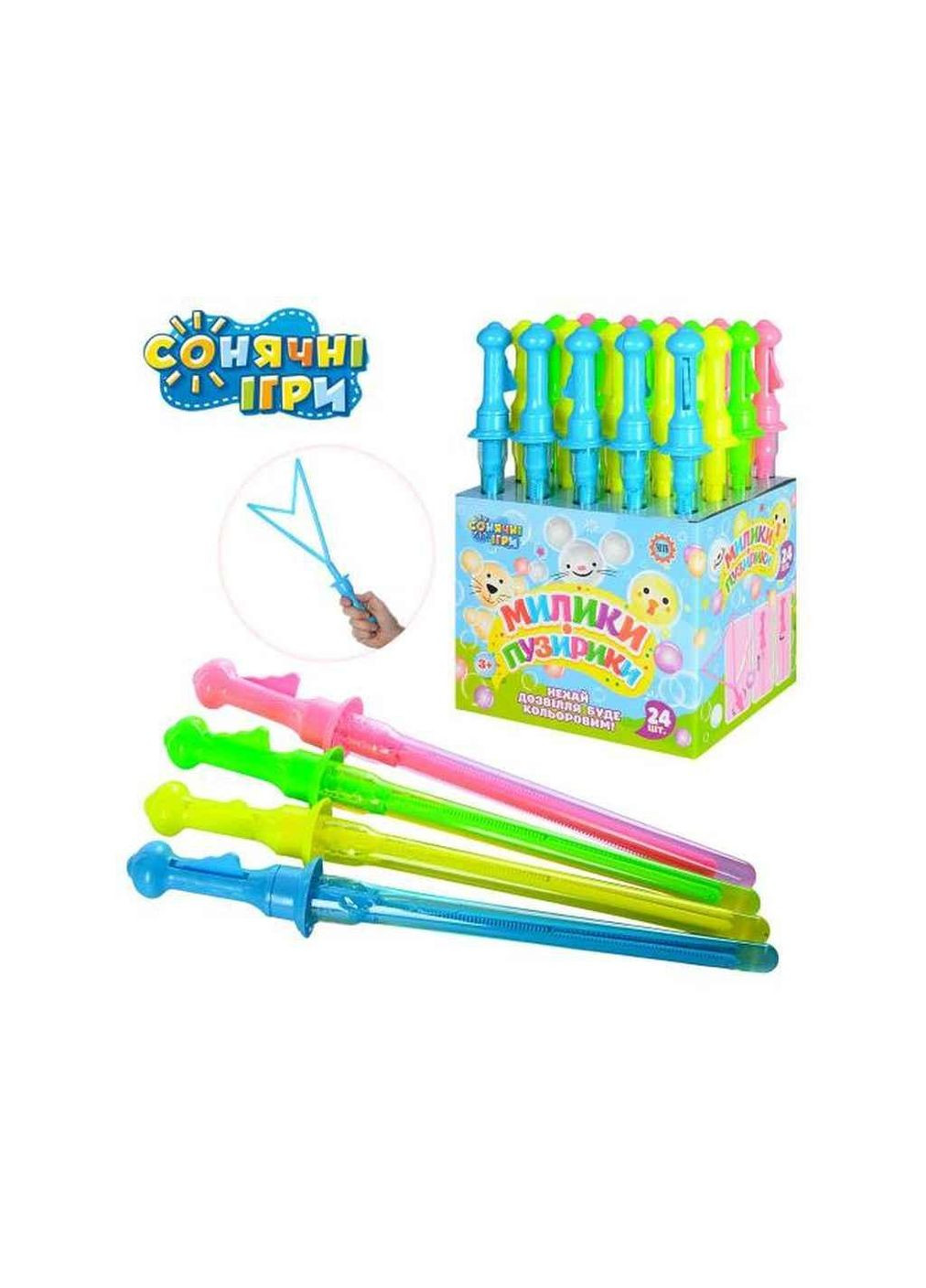 Мыльные пузыри Меч 40см 1093 ТМ METR Metr+ (370678490)