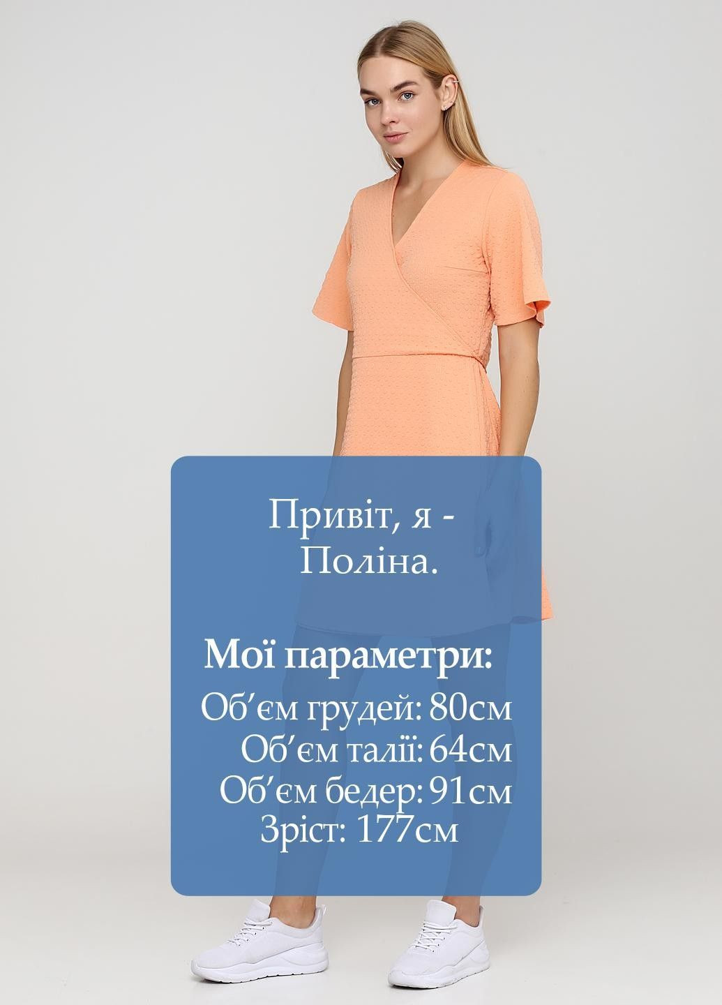 Оранжевое коктейльное платье H&M однотонное