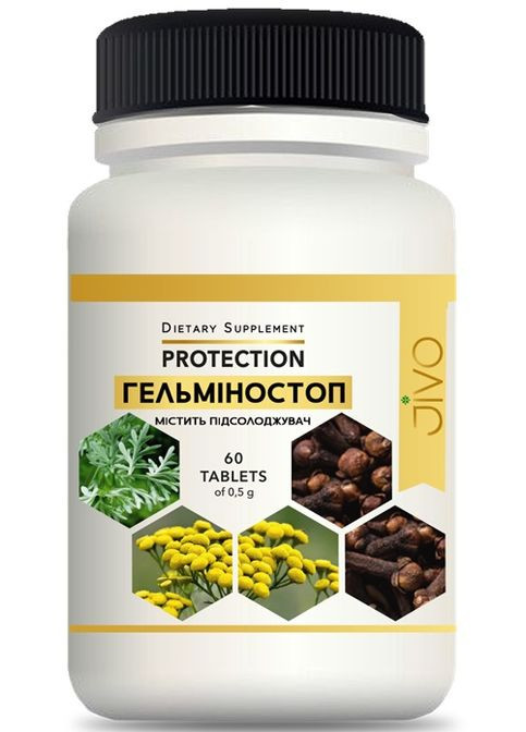 Гельминостоп 60 Tabs JIVO (300239805)
