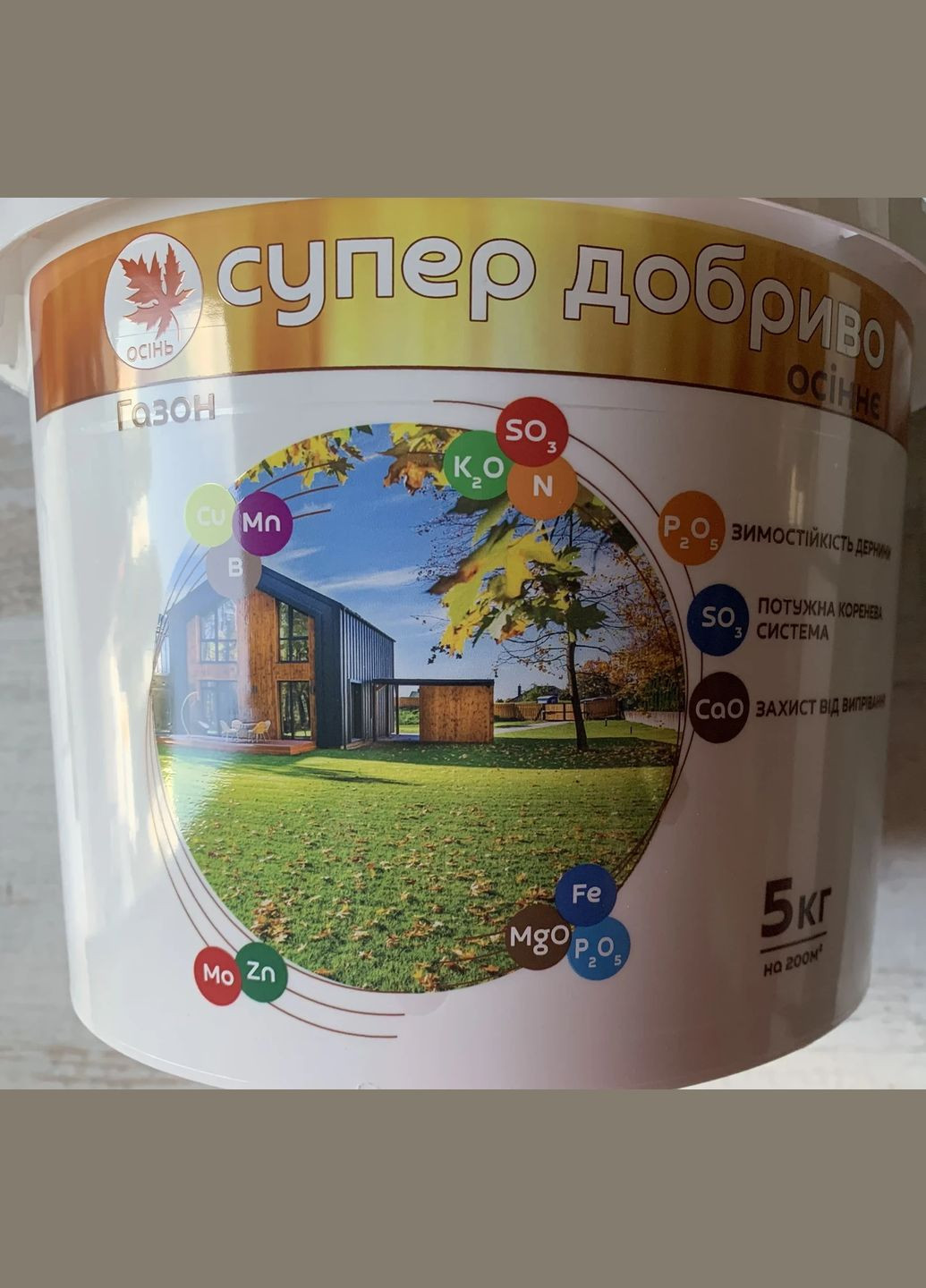 Супер Добриво осіннє 5кг (відро)/200м² Газон, Сімейний Сад Семейный Сад (315728503)