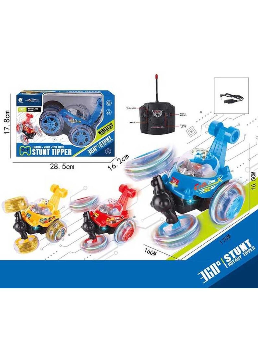 Машина на радиоуправлении Перевертишь (JT 616) No Brand (303133631)