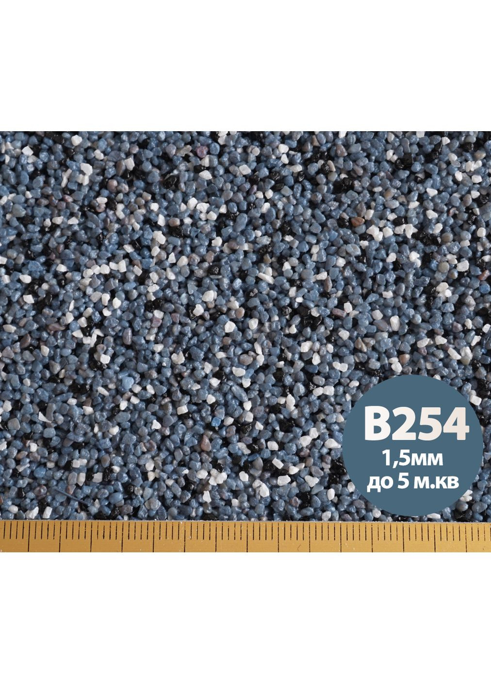 Декоративна силіконова штукатурка мозаїка (байрамікс) ® Luxpro Mosaik 1,5 мм B254 15 кг AURA (360882170)