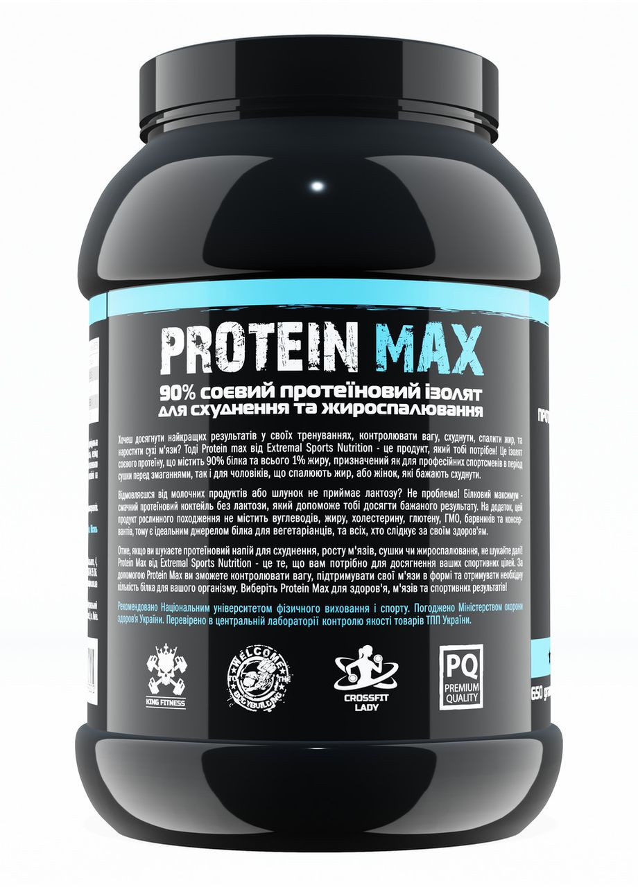 Протеїн Protein Max 650 г Полуничний смузі Протеїн Ізолят для М’язів і Схуднення Extremal (279835771)