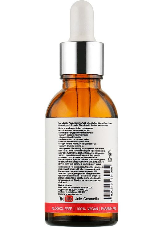 Пілінг для обличчя з гліколевою й саліциловою кислотами Glycolic+Salicilic pH3 Peeling 30ml (909299-772) Jole (368648402)
