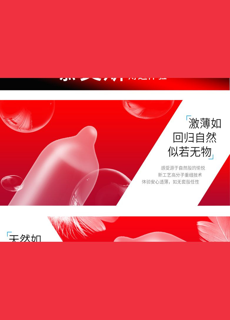 Презервативи із натурального латексу Red 001 (в упаковці 3 шт) Muaisi (307289539)