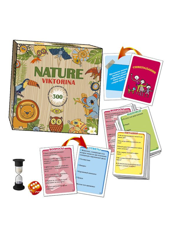 Дитяча настільна гра "NATURE. Вікторина" MKK0602 від 5 років Майстер (336037572)