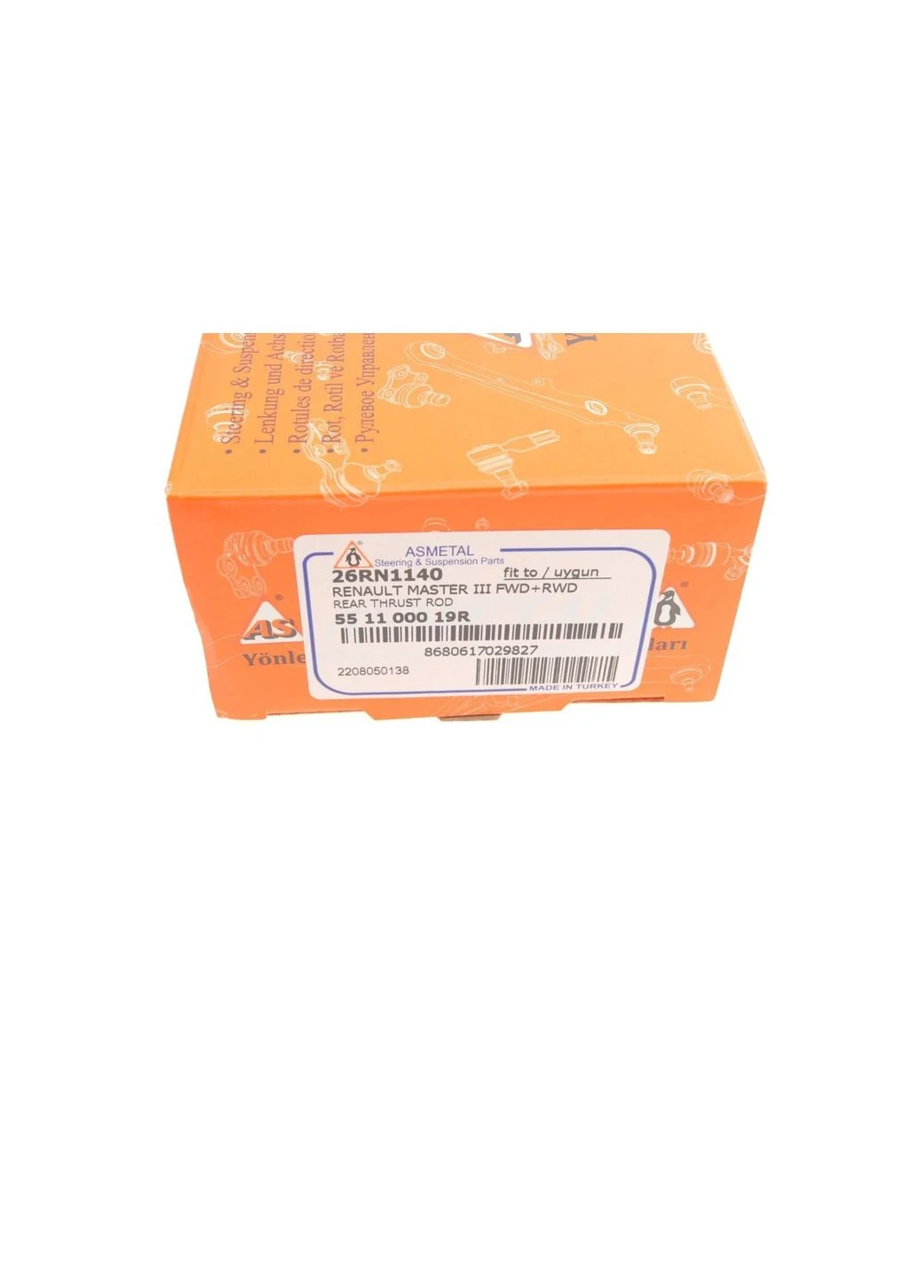 Тяга (стійка) стабілізатора 26RN1140 No Brand (360484054)