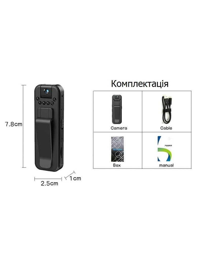 Мини камера Full HD автономная боди камера с ночным видением аккумулятор 500 мАч UKC (383040257)
