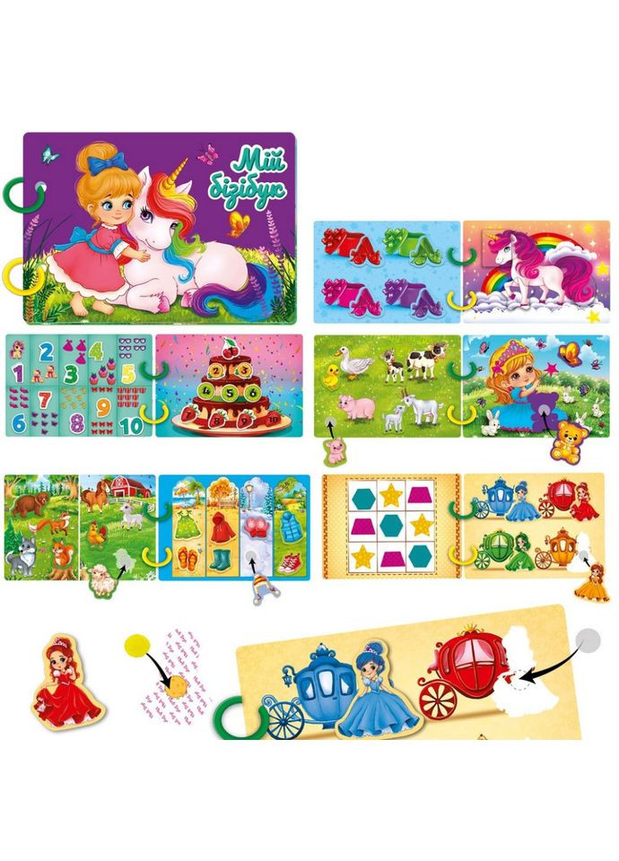 Детская развивающая книжечка "Бизи бук для девочек" VT1310-09, 54 элемента Vladi toys (339102843)