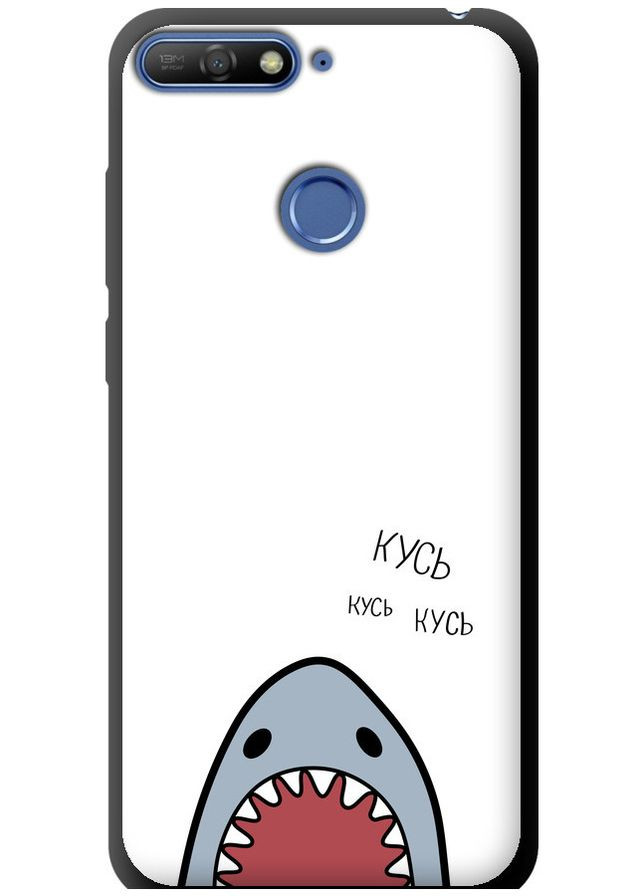 TPU чохол 'Акула' для Endorphone Huawei Honor 7C (306823144)