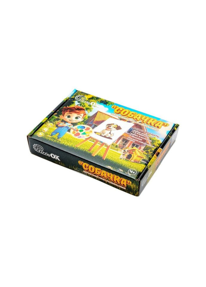 Деревянный пазлраскраска А5 "Собачка" Puz-22940 кисточка, краски, клейкая пленка PuzzleOK (315352143)