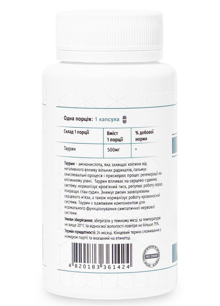 Таурин 90капс., сприяє виведенню токсинів та продуктів обміну, покращує функції мозку, Грін-Віза. Грін-віза (354824637)