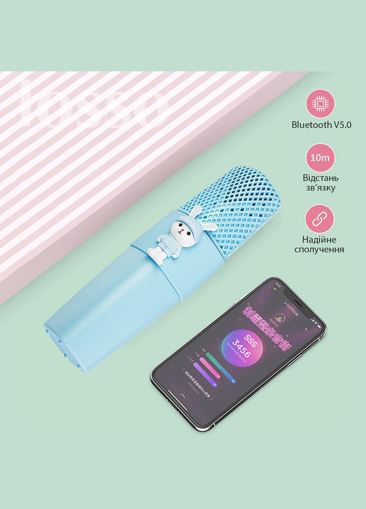Караоке мікрофон дитячий на акумуляторі KIDS K9 Premium блакитного кольору Losso (327041510)