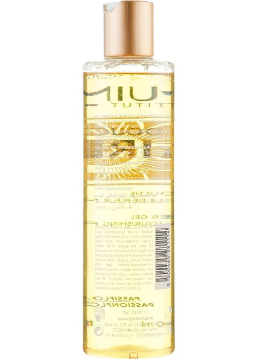 Живильний гель для душу Mirific Shower Gel 300ml (496307-134098) Guinot (368645106)