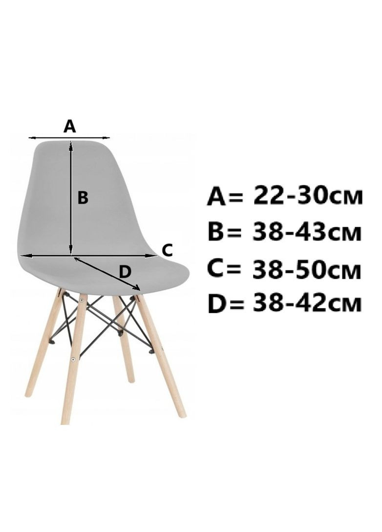 Чехол на стул ковш велюр бархат No Brand (339864508)