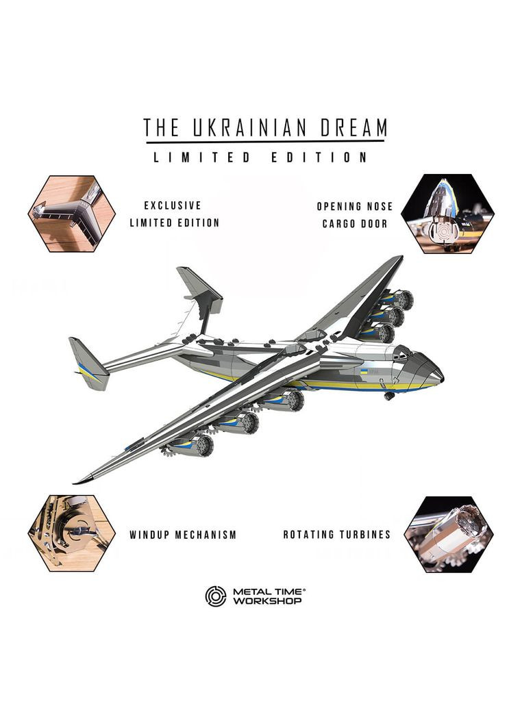 Літак АН-225 Мрія АНТОНОВ лімітована версія Ukrainian Dream Metal-Time MT001 Metal Time (267507706)