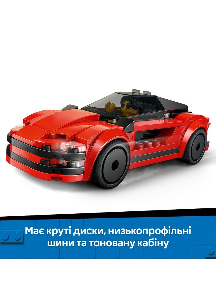 Конструктор City Автомобіль спортивний червоний (60448) Lego (369674617)