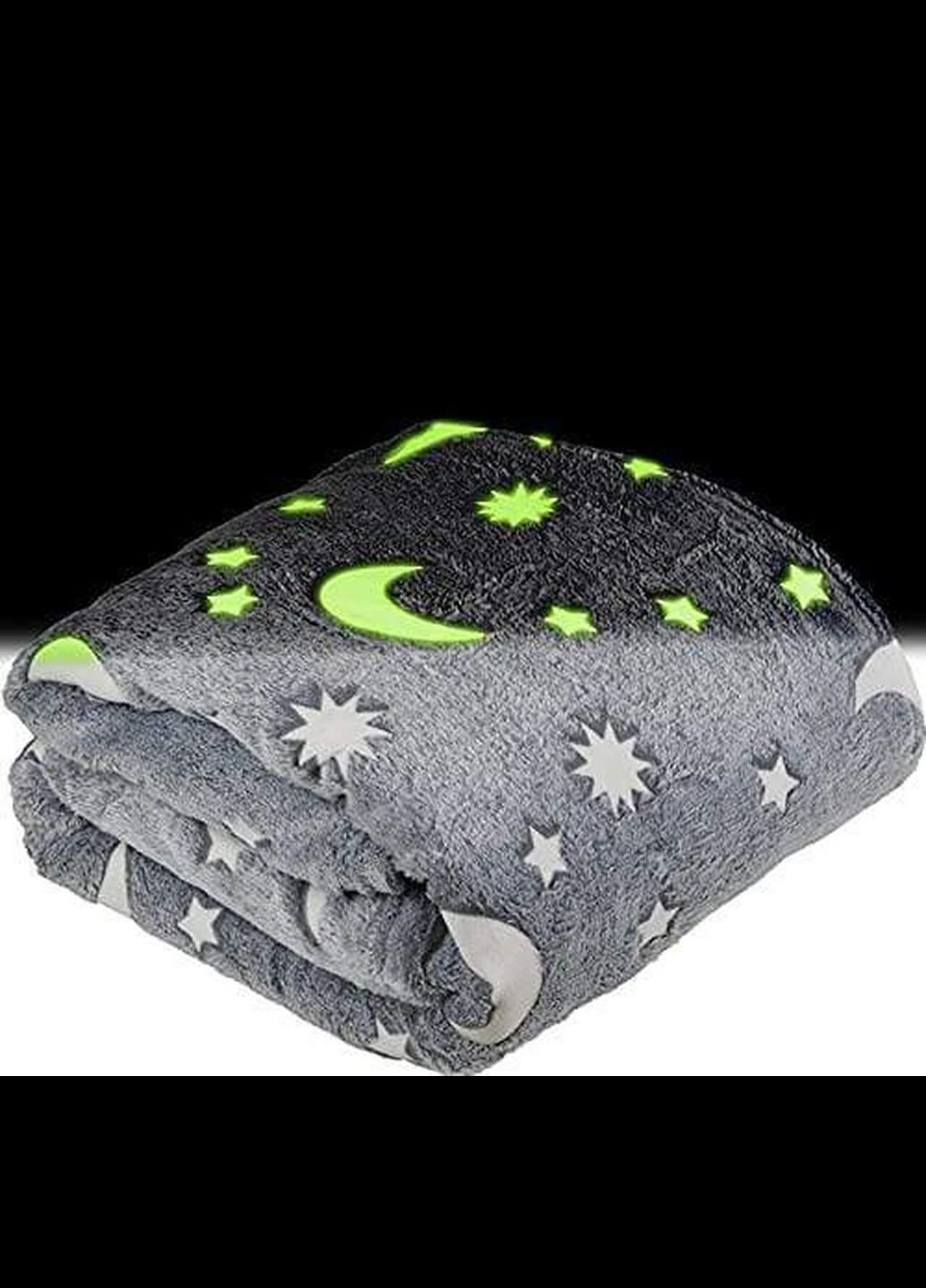Світиться плед-ковдра палаючі зірки Blanket день/ніч 120х150 см Grey (1756375703) No Brand (326033120)