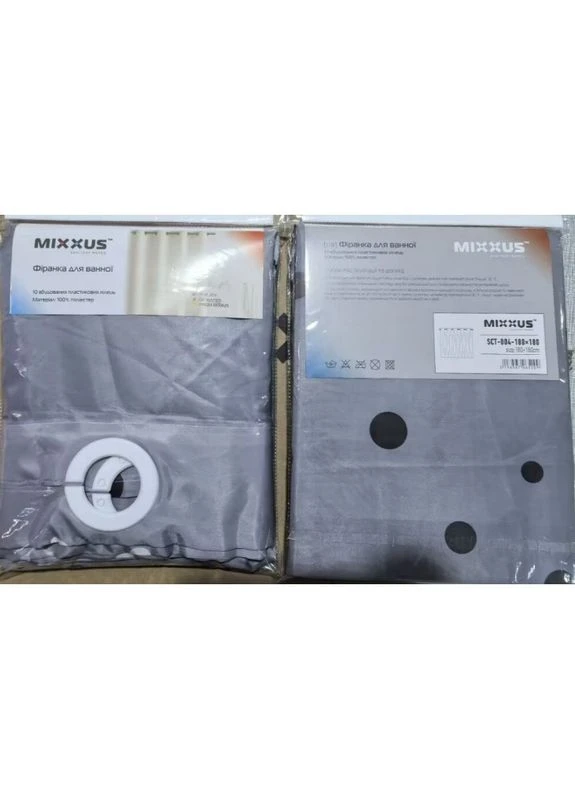 Штора в ванную полиэстер Mixxus SCT-004 180x180 с серо-синим узором (AC0652) No Brand (400905015)