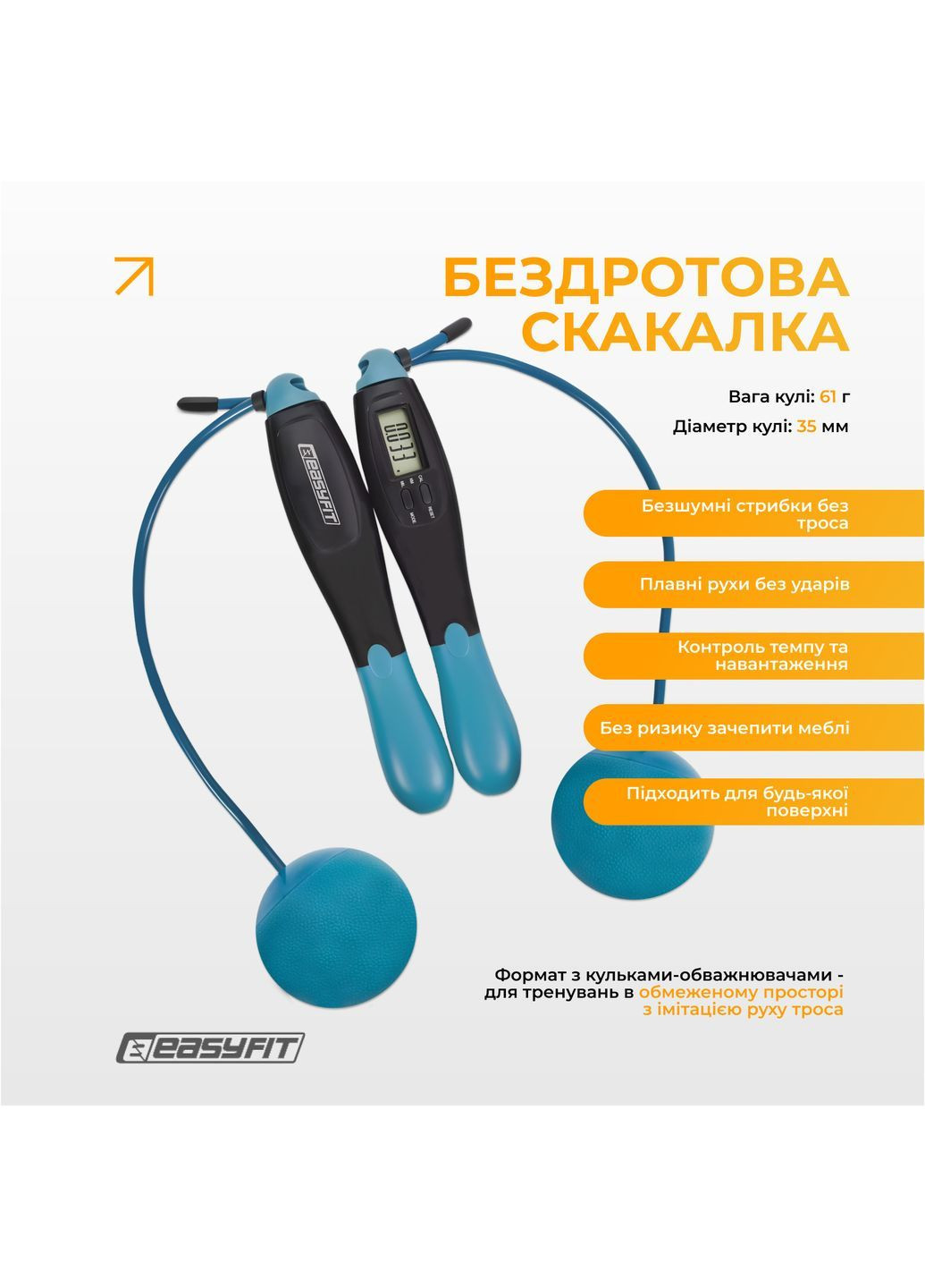 Скакалка для боксу TwinRope 2,8 м чорний-зелений EasyFit (368862767)