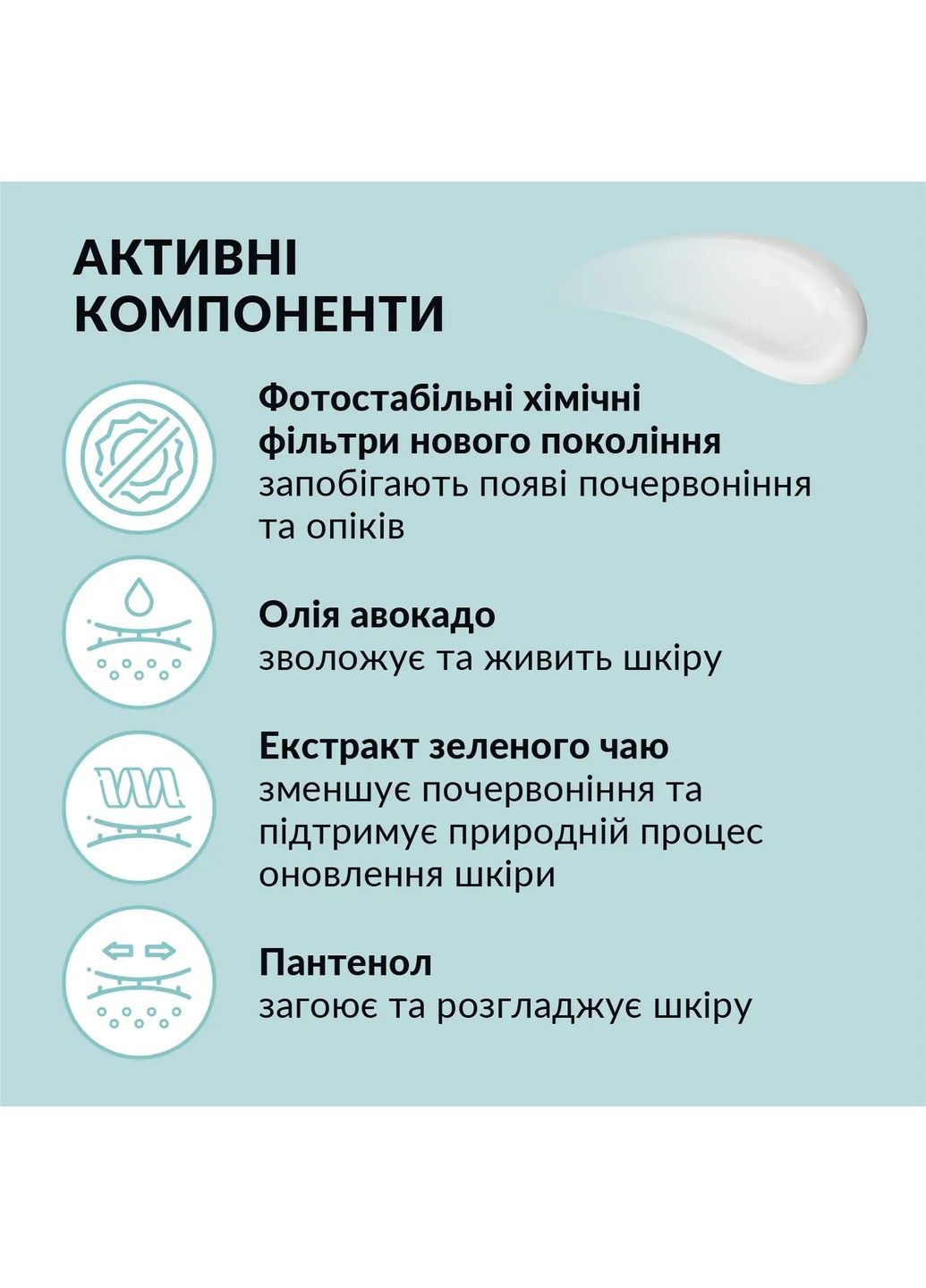 Солнцезащитный лосьон для тела SPF 30 100 мл Tink (301007074)