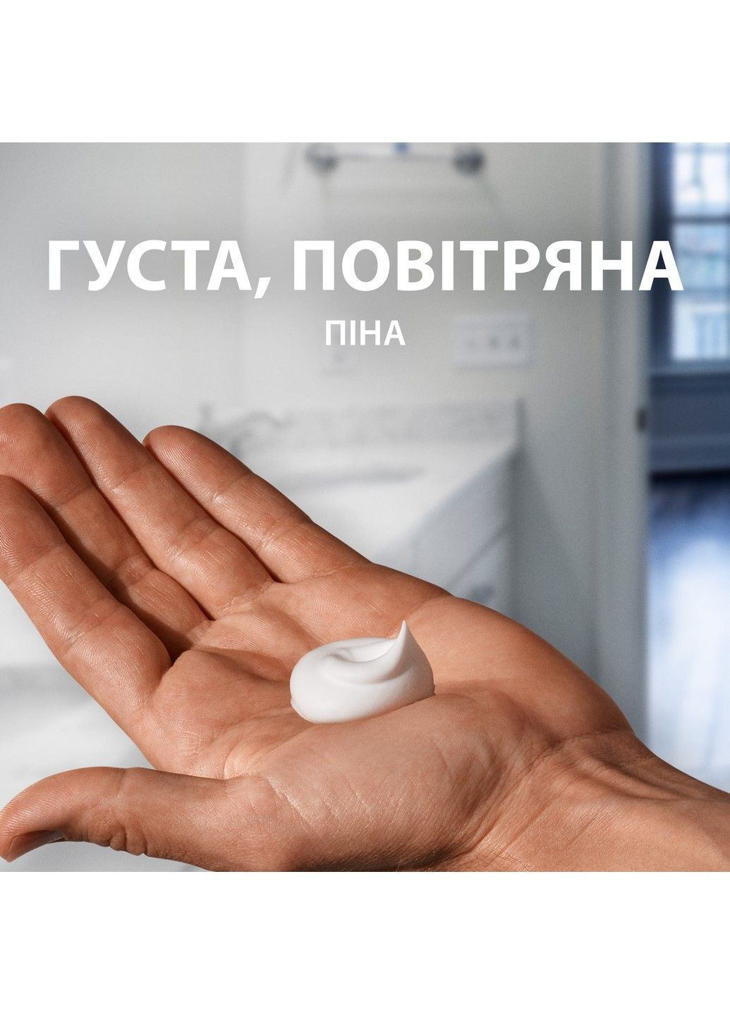 Піна для гоління Series Для чутливої шкіри з алое вера 200 мл Gillette (304575300)