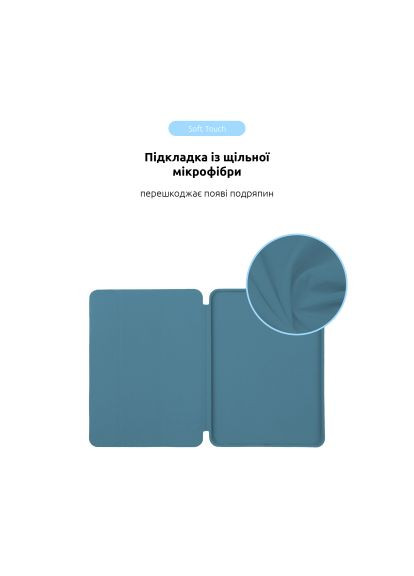 Чехол для планшета (ARM74642) ArmorStandart Smart Case iPad Pro 11 2024 Denim (366495138)