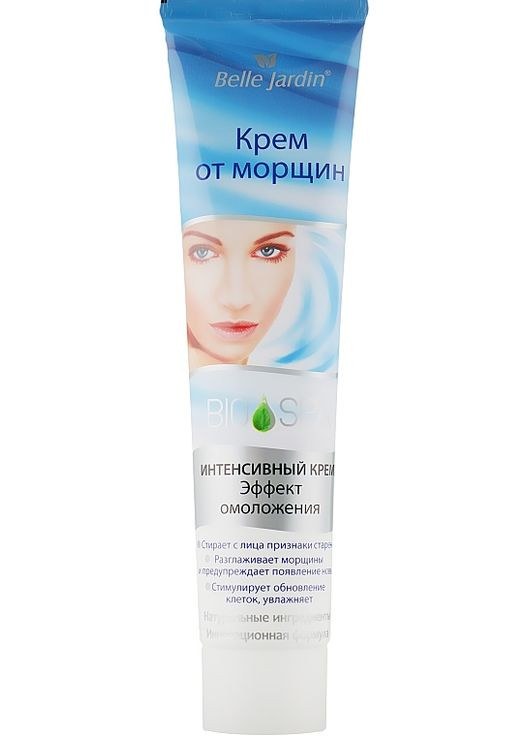 Крем для обличчя від зморшок Spa Naturelle Face Care 125ml (157797-66243) Belle Jardin (368655889)