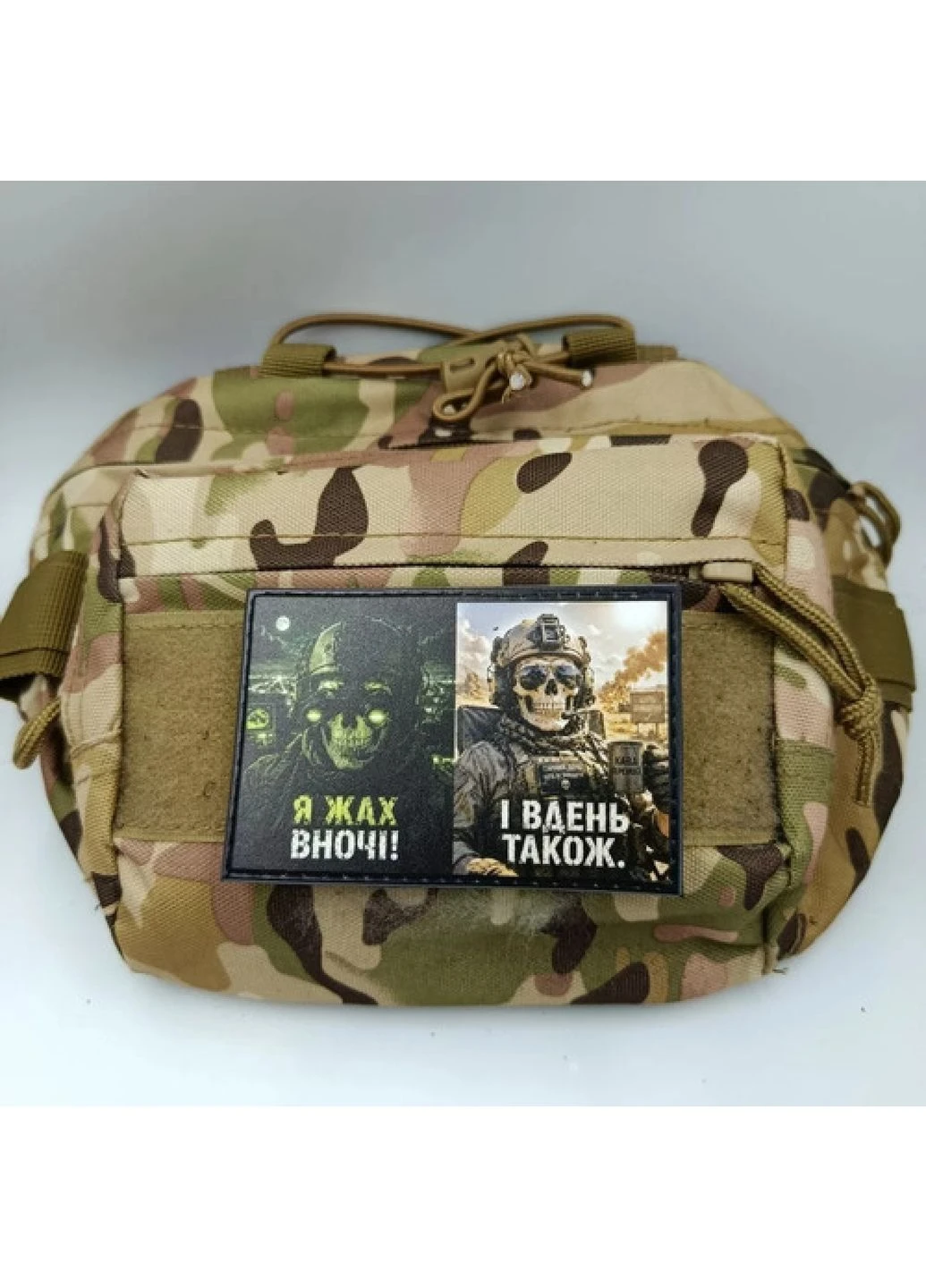 Шеврон Я жах вночі (4146) Dobroznak (400265415)