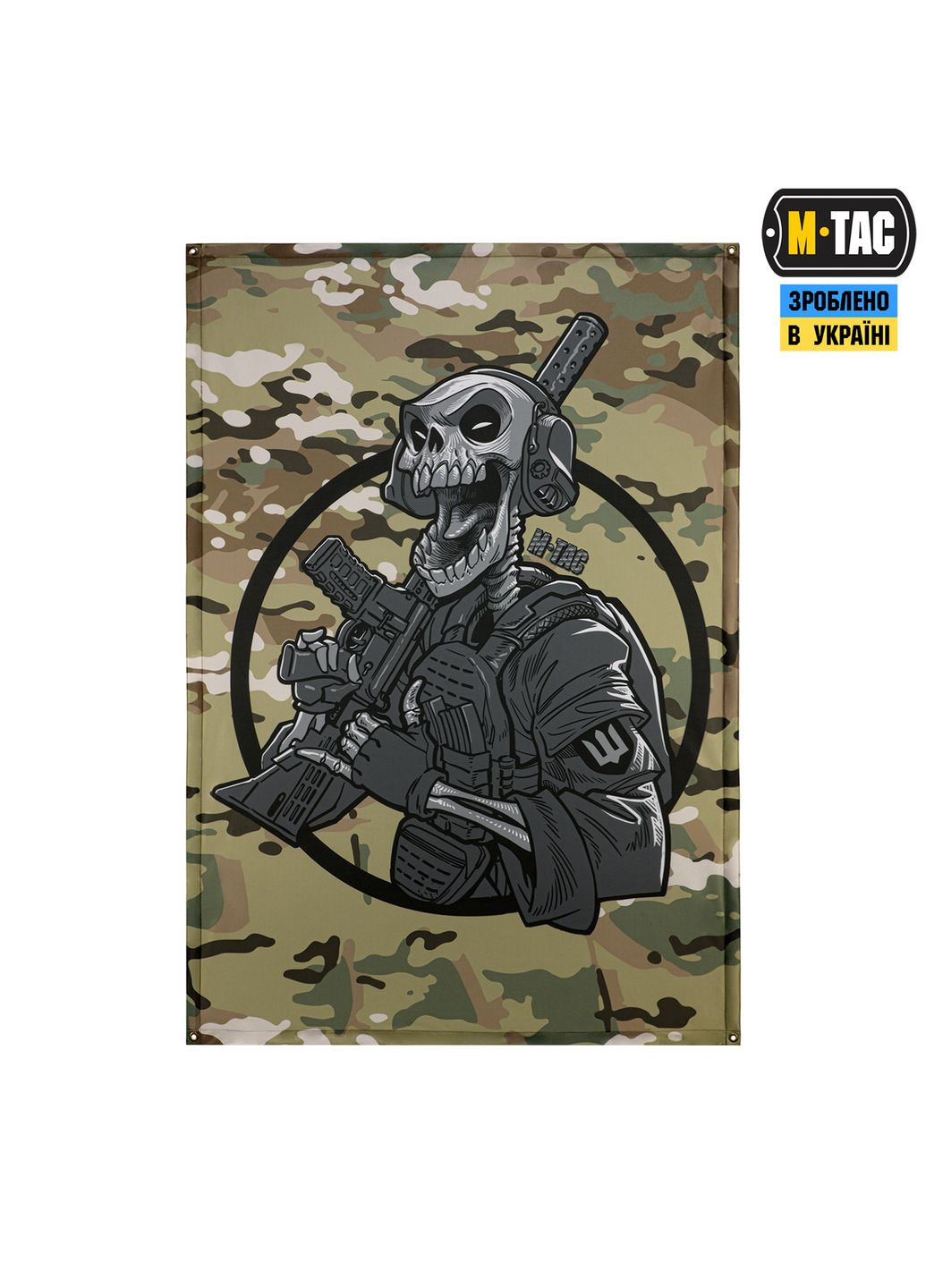 Банер Це наша посадка 900x1300 MC M-TAC (326973963)