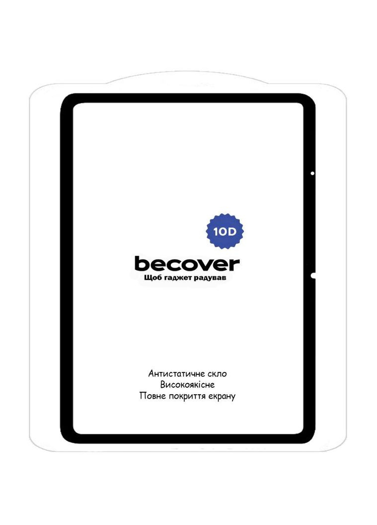 Защитное стекло 10D для планшета Xiaomi Redmi Pad 10.61" Black BeCover (280931865)
