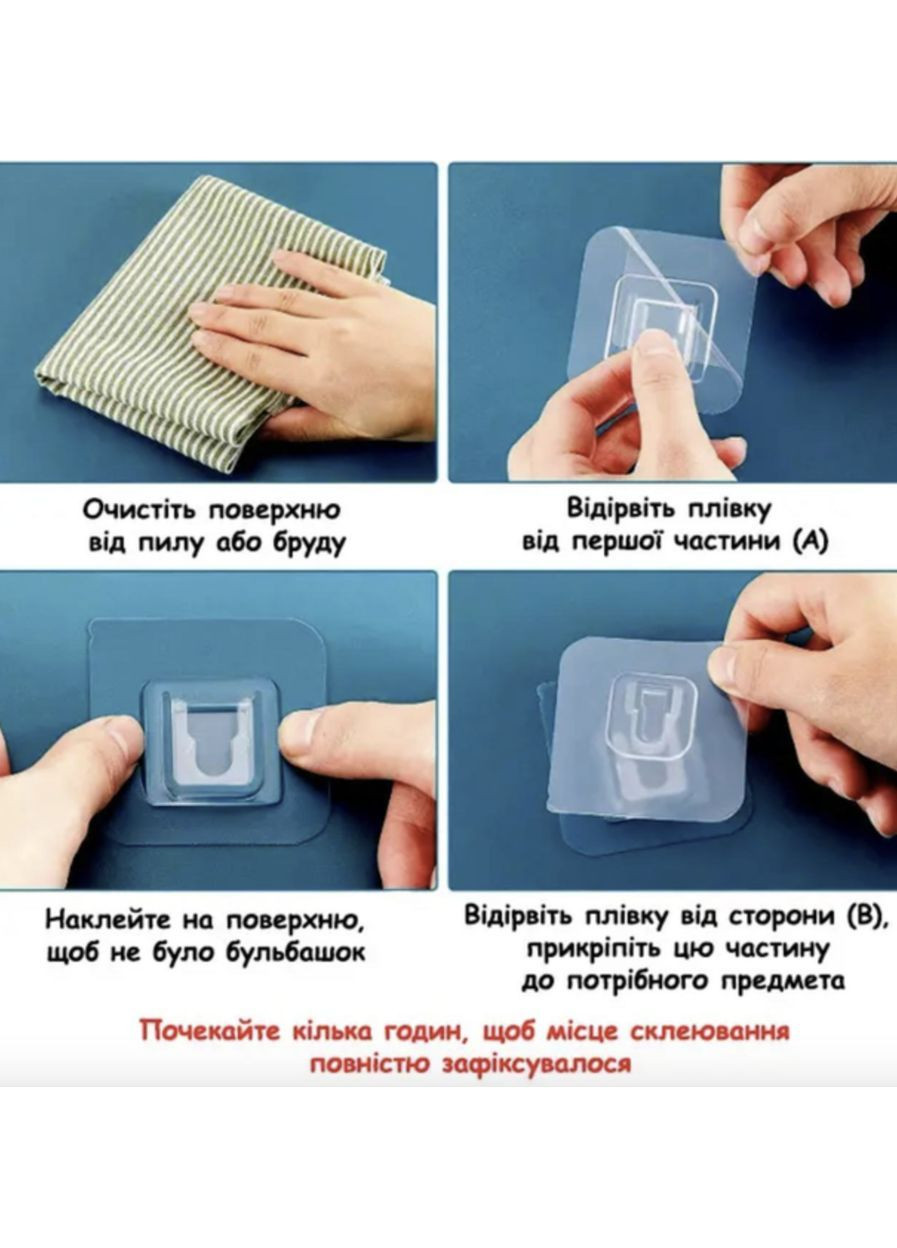 Самоклеющийся держатель крючок фиксатор роутера/удлинителя и других предметов 10 шт Прозрачный OlaN (362207051)