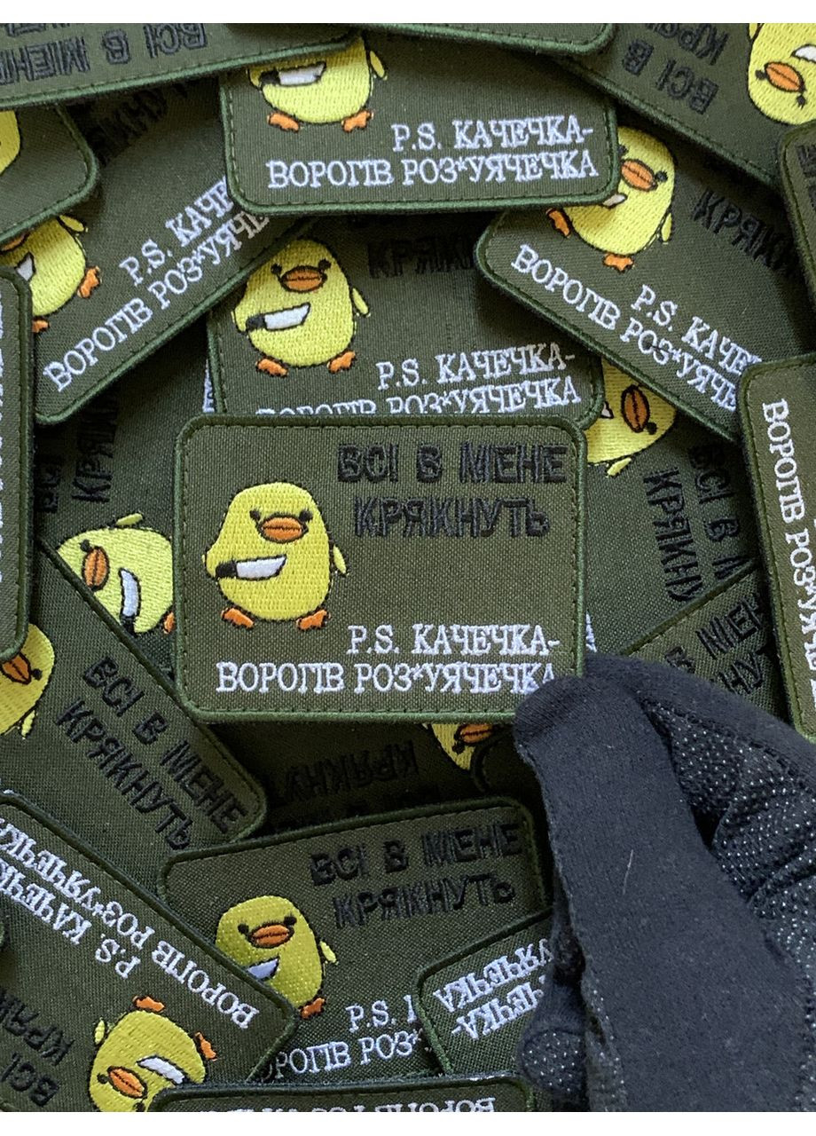 Шеврон качечка з ножем (Форма прямокутна. На липучці) Розмір 6x8см No Brand (369924531)