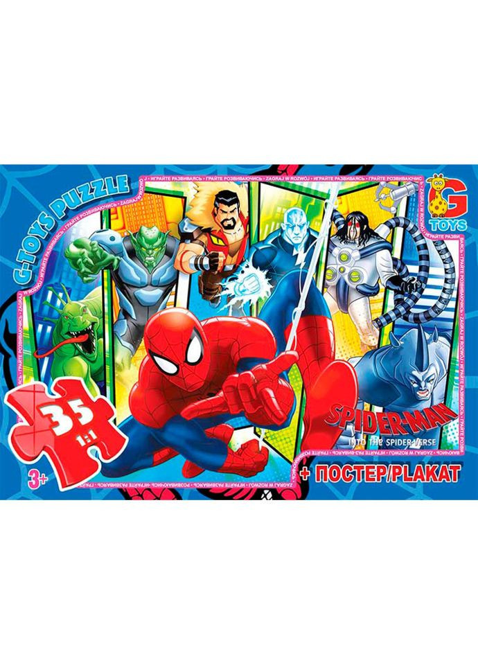Пазли дитячі "Людина-павук" SM900, 35 елементів G-Toys (304407936)