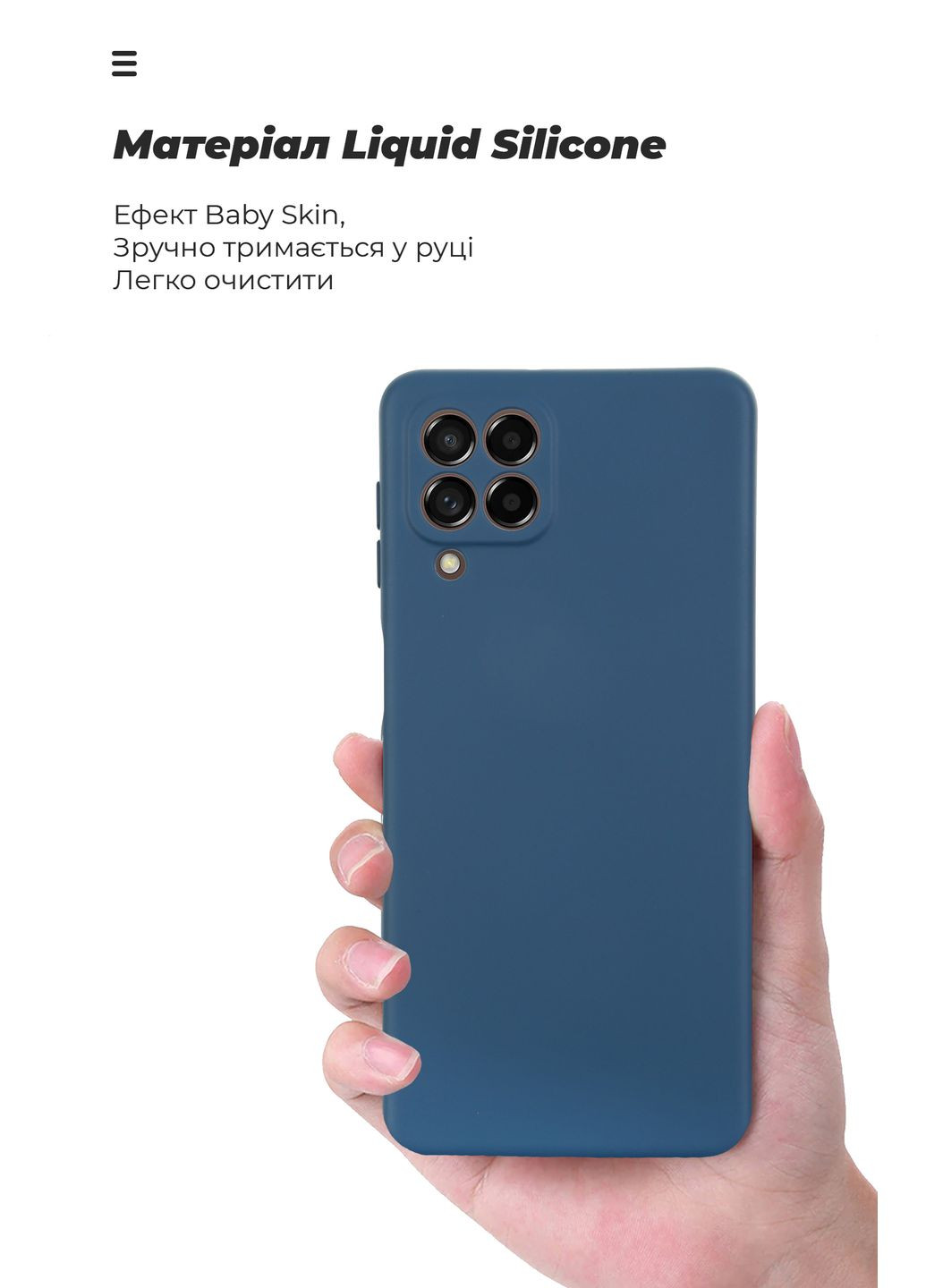 Панель ICON Case для Samsung M53 (M536) Camera cover (ARM61803) ArmorStandart (260410141)