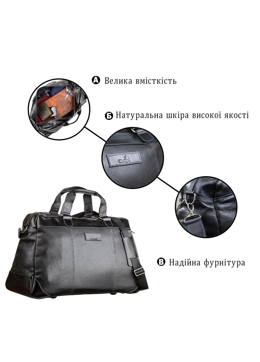 Дорожня сумка шкіряна Чорна 54х32х23 см Shvigel (391329842)