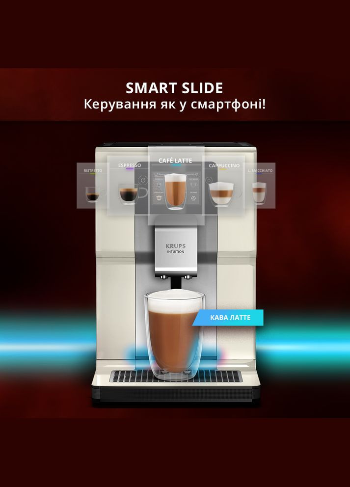 Кавомашина Intuition Preference EA872A10 Krups (341487864)