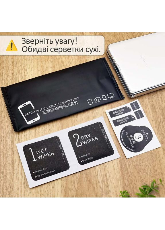 Набор для поклейки защитного стекла, пленки / 3 в 1 / сухие салфетки 2 шт. / стикеры No Brand (356116958)