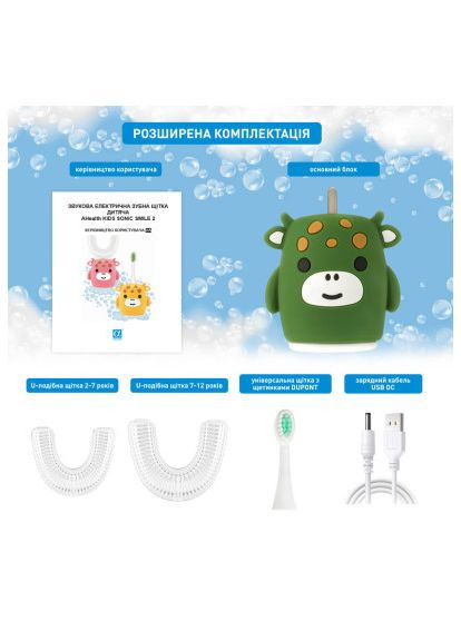 Електрична зубна щітка (AHkss2g) AHealth KIDS SONIC SMILE 2 Green (366692447)