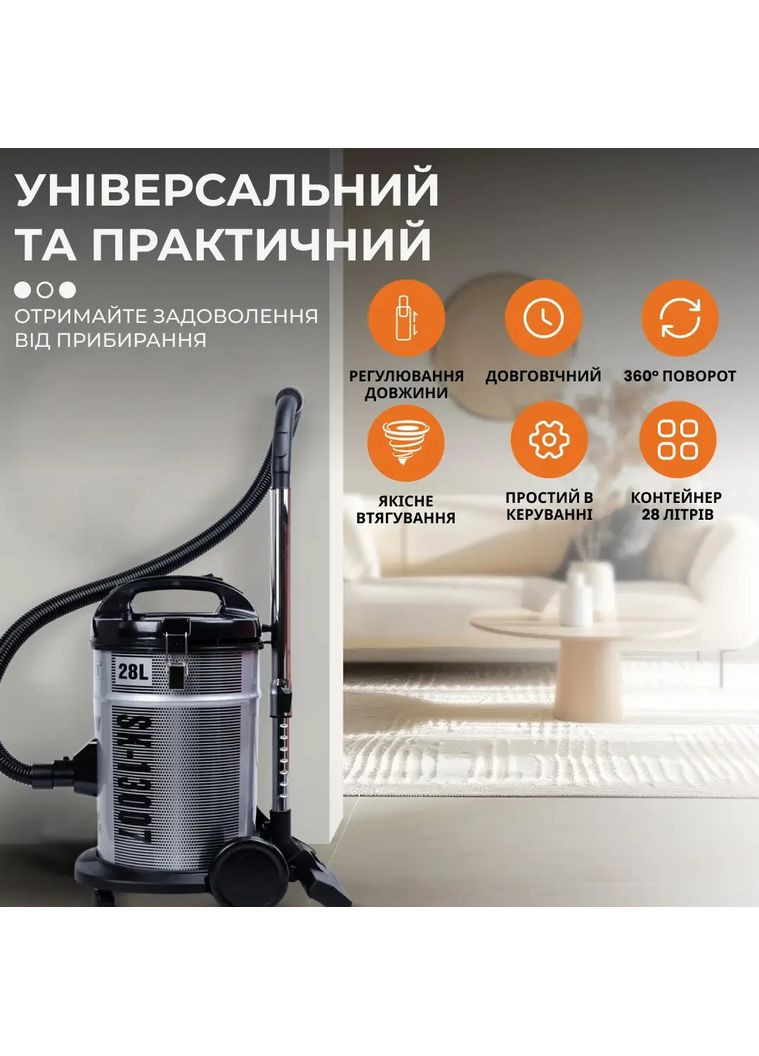 Пылесос мощный 4000 Вт для сухой уборки с защитой от перегрева и большим пылесборником 28 л ProDobro (364191070)