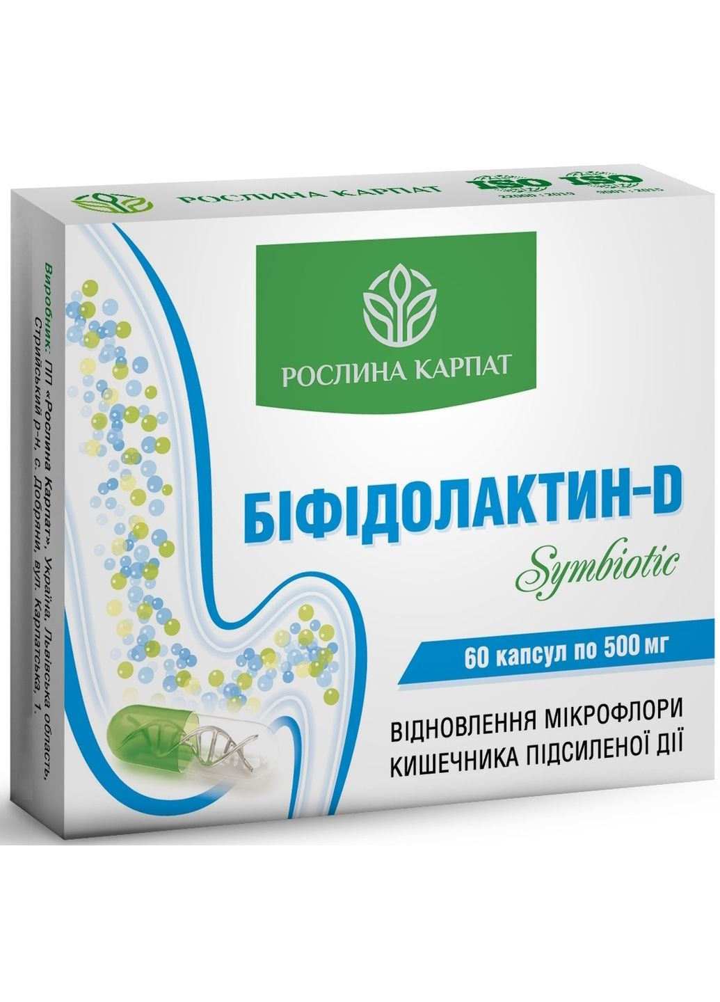 Біфідолактин-D symbiotic 60 кап., рослинний симбіотики для відновлення балансу мікрофлори, « » Рослина Карпат (350314641)