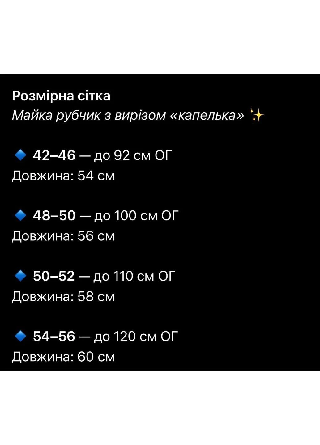 Жіноча базова майка в рубчик MonCher — 394960342